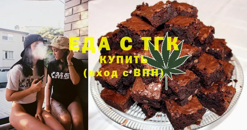 где можно купить   Кемь  Cannafood марихуана 