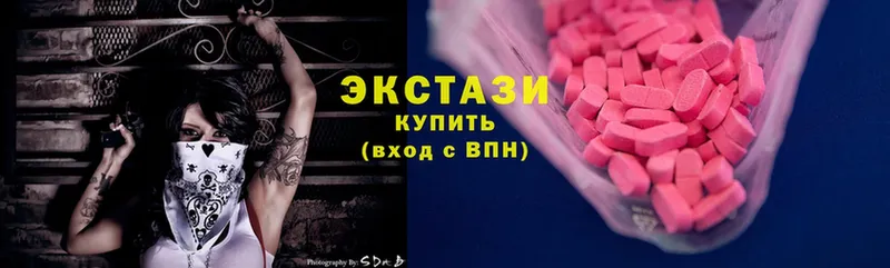 Экстази mix  Кемь 