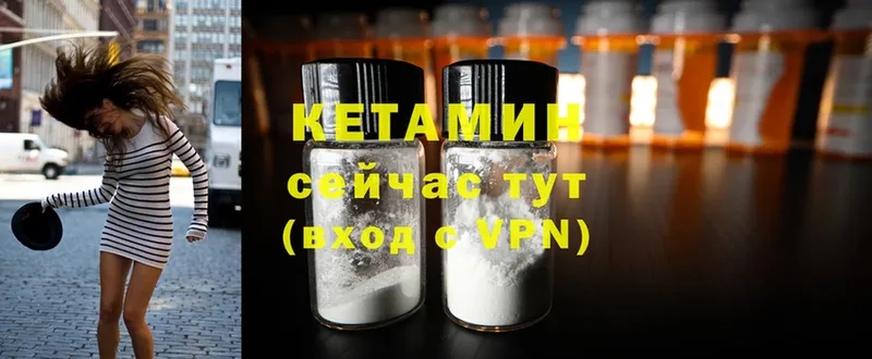 как найти наркотики  Кемь  Кетамин ketamine 