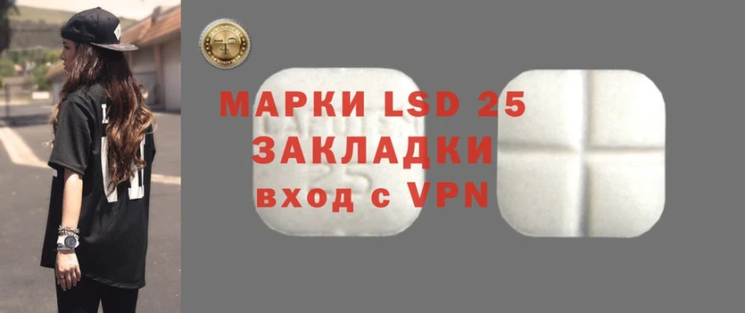 LSD-25 экстази ecstasy  магазин продажи   Кемь 