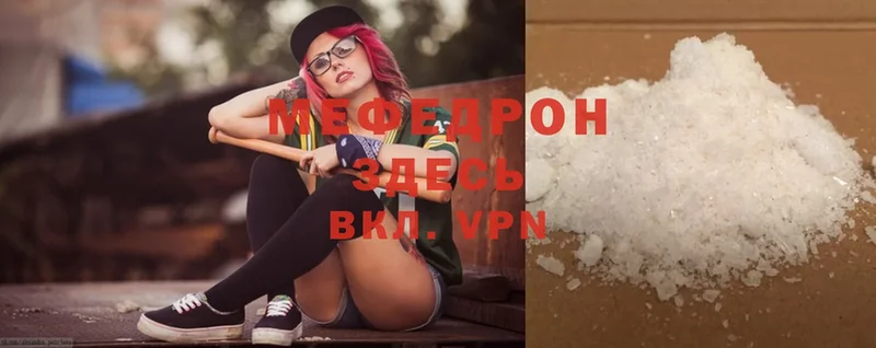 KRAKEN ССЫЛКА  Кемь  МЯУ-МЯУ mephedrone 